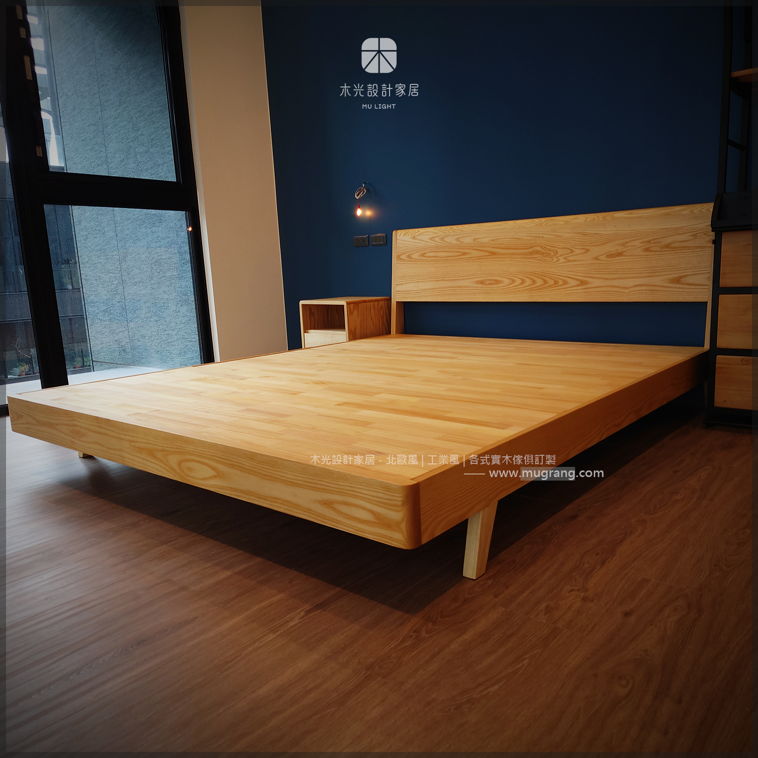 微恆-全實木斜角造型床架|可訂製