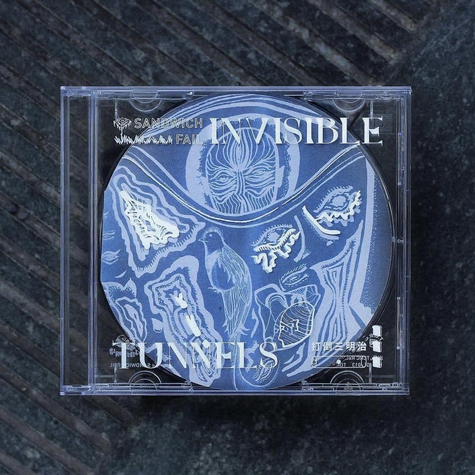 打倒三明治《Invisible Tunnels》（CD）