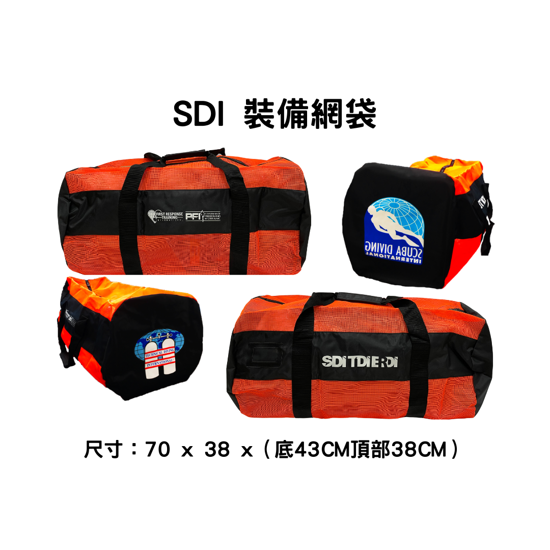 ▲SDI-TDI ERDI 裝備網袋