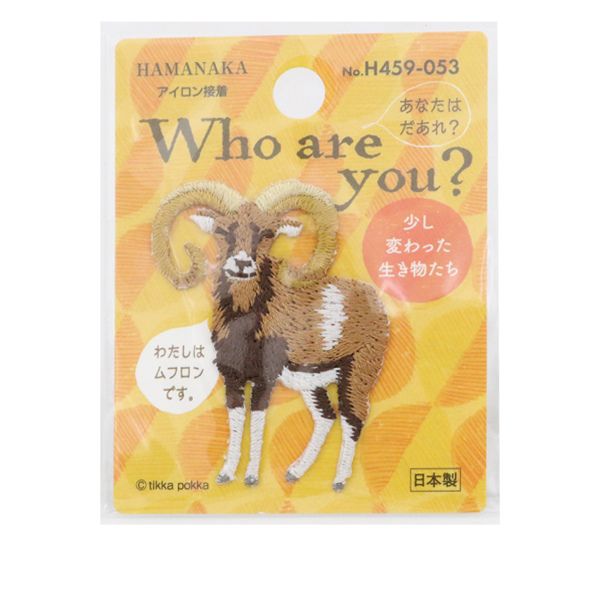 [Hamanaka] Who Are You稀有動物燙布