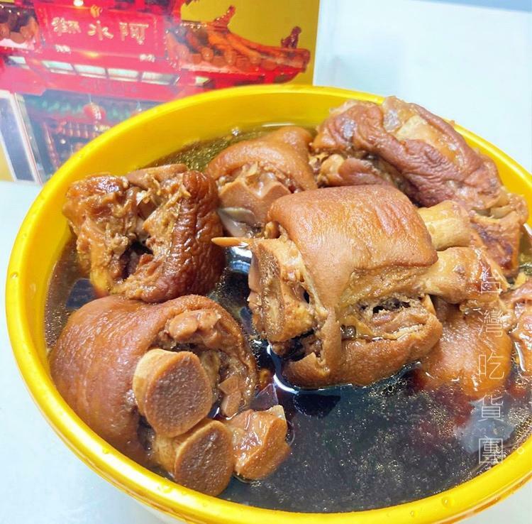 阿水獅豬腳禮盒 (8支豬腳) (-18度急凍保存)