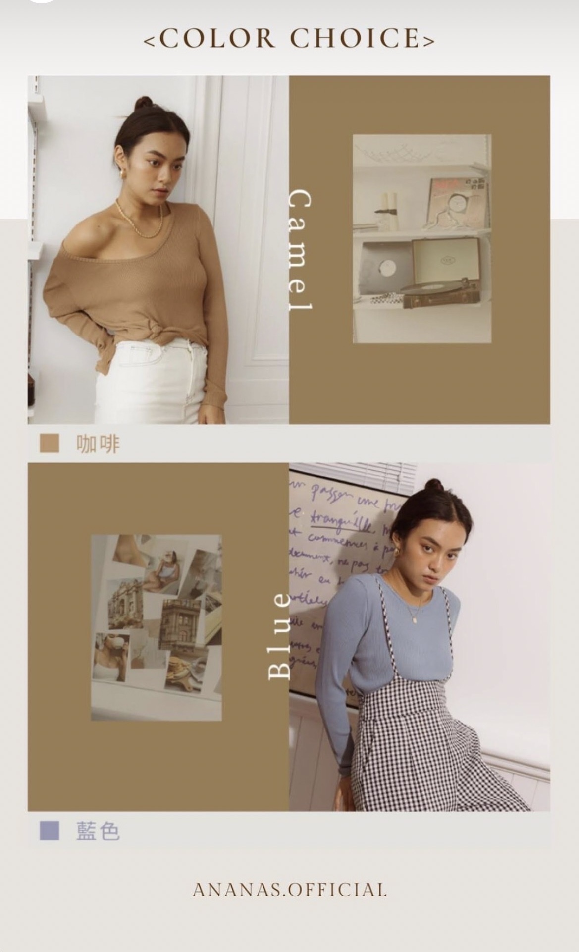 後挖空坑條上衣