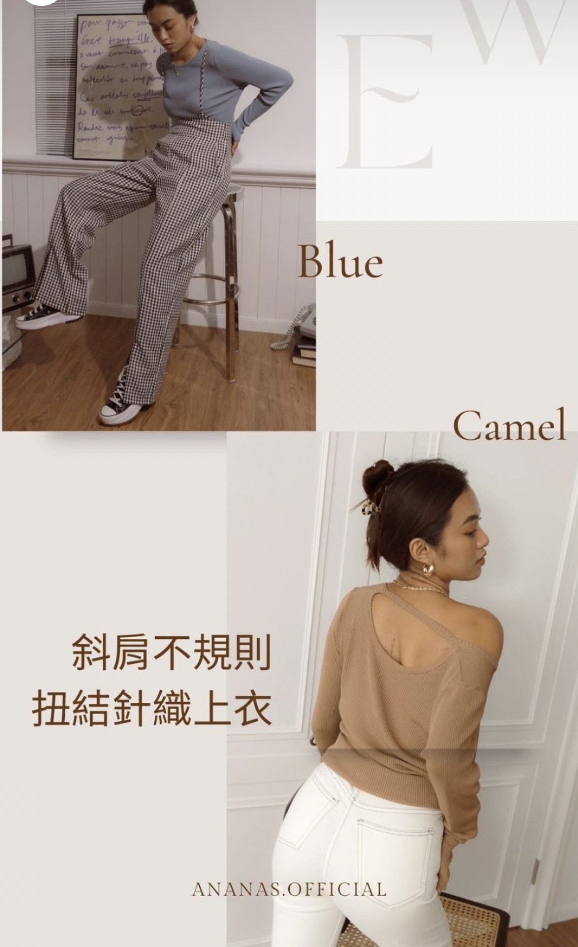 後挖空坑條上衣