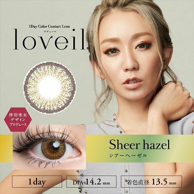 Loveil 1 Day Aqua Rich Sheer Hazel 日拋彩妝隱形眼鏡｜每盒10片