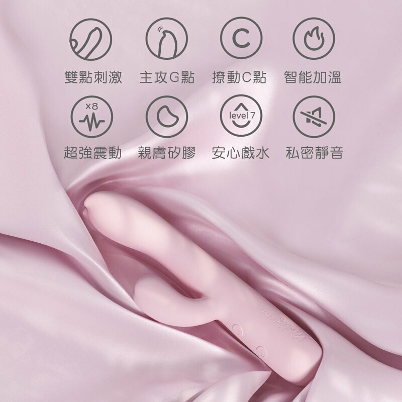 SISTALK 小怪獸 溫熱兔子G點怪獸棒 惡魔先生 粉紅色