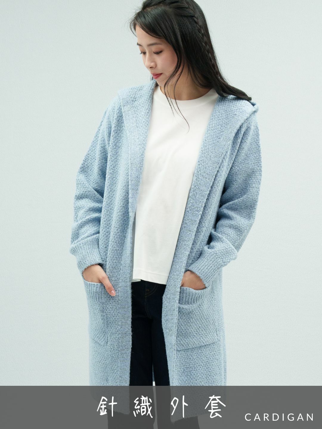 針織外套目錄