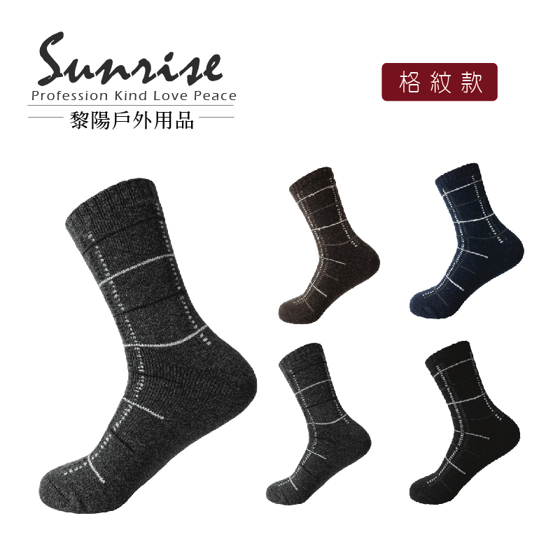 中筒菱格羊毛襪 WOOL/透氣吸汗/保暖舒適/彈性耐磨/輕量柔軟44CFA6953