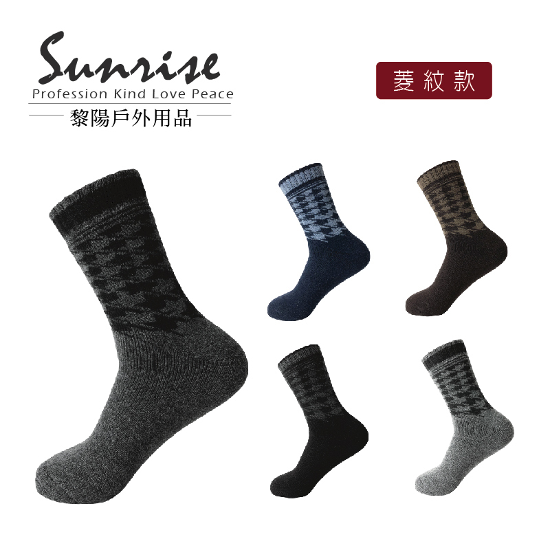 中筒菱格羊毛襪 WOOL/透氣吸汗/保暖舒適/彈性耐磨/輕量柔軟44CFA6953