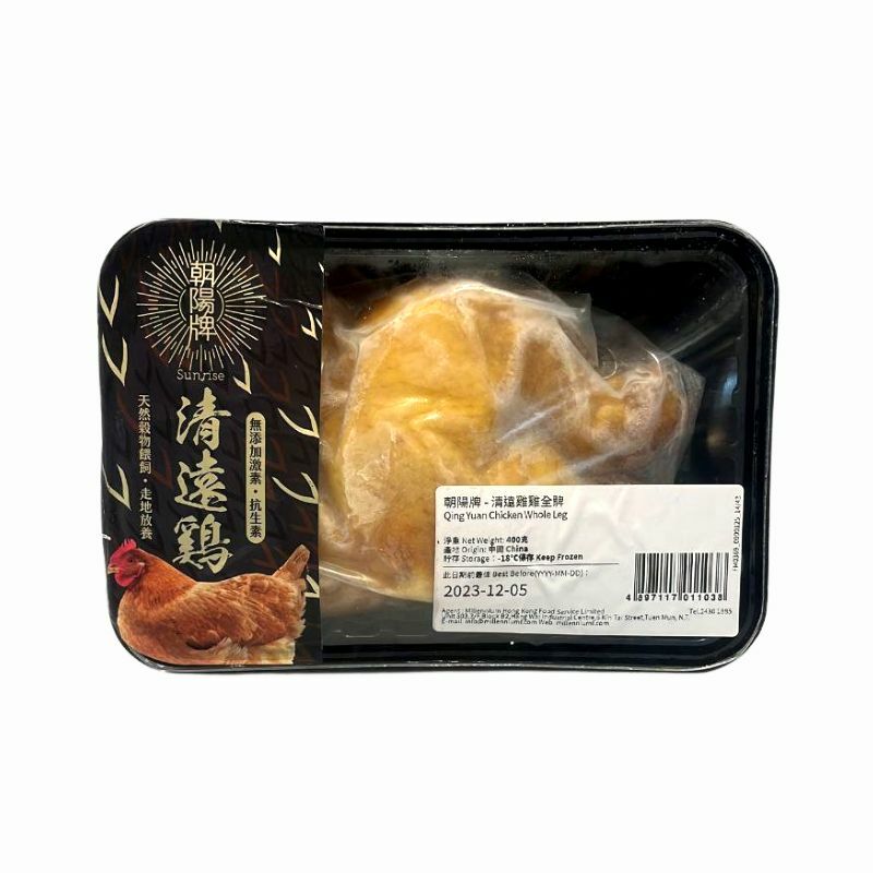 朝陽牌 - 清遠雞全脾 400g