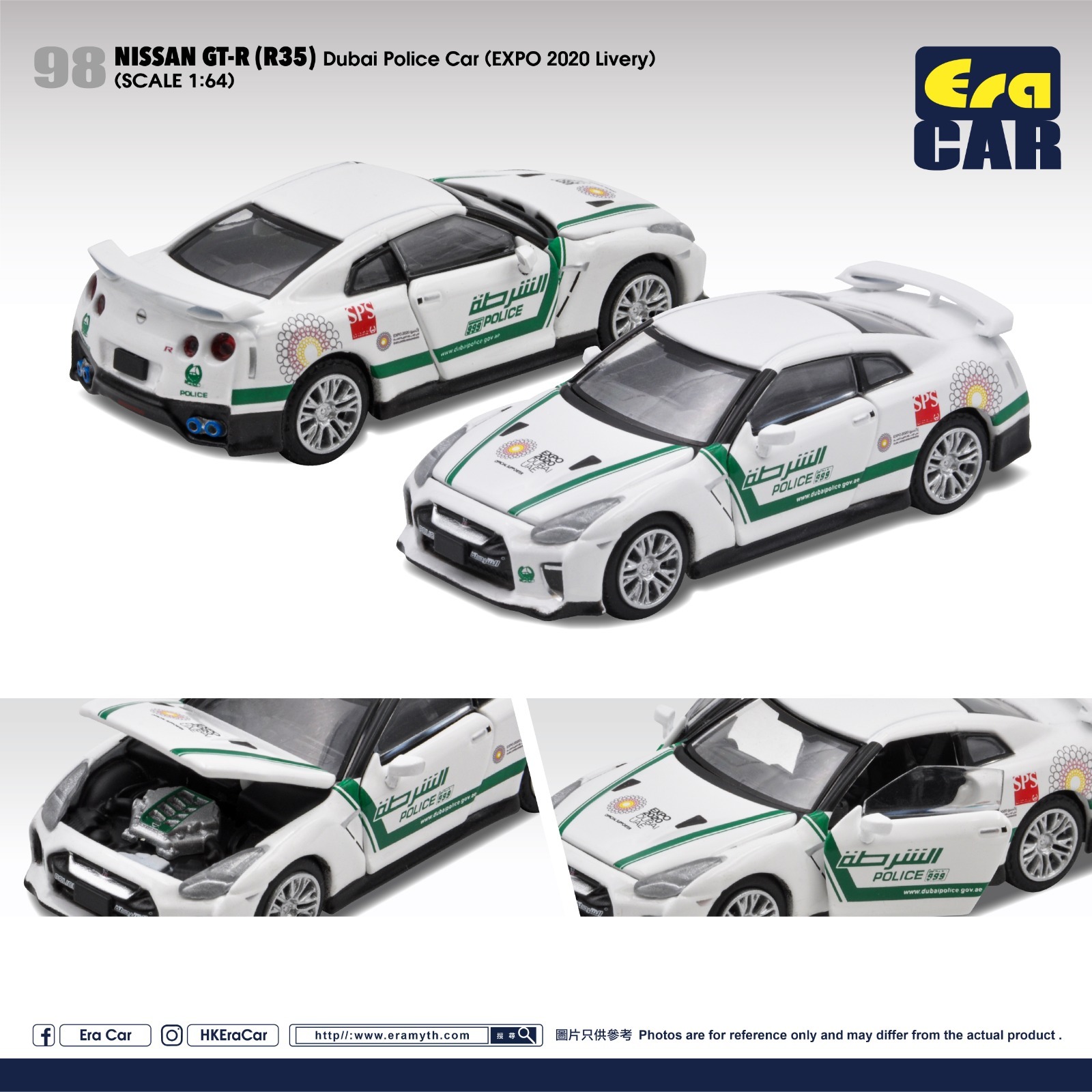 ERA CAR 2020 日產 Nissan GT-R Dubai Police Car  (EXPO 2020 Livery)