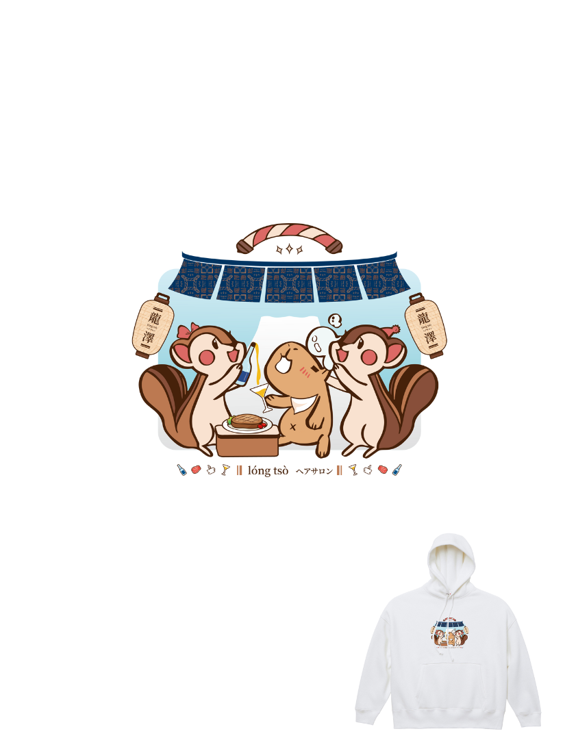 HOSE潮T | 爆肝嚴選|水豚君帽T(水豚君與松鼠)