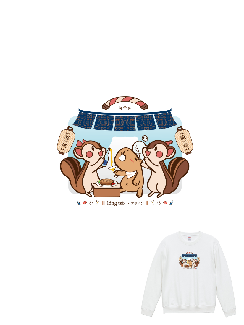 HOSE潮T | 爆肝嚴選|水豚君大學T(水豚君與松鼠)