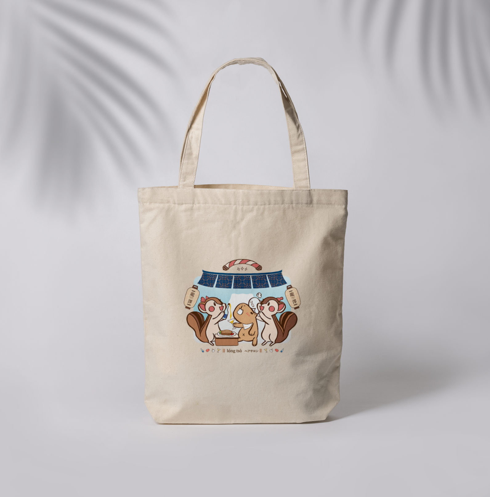 HOSE潮T | 爆肝嚴選|水豚君帆布包(水豚君與松鼠)