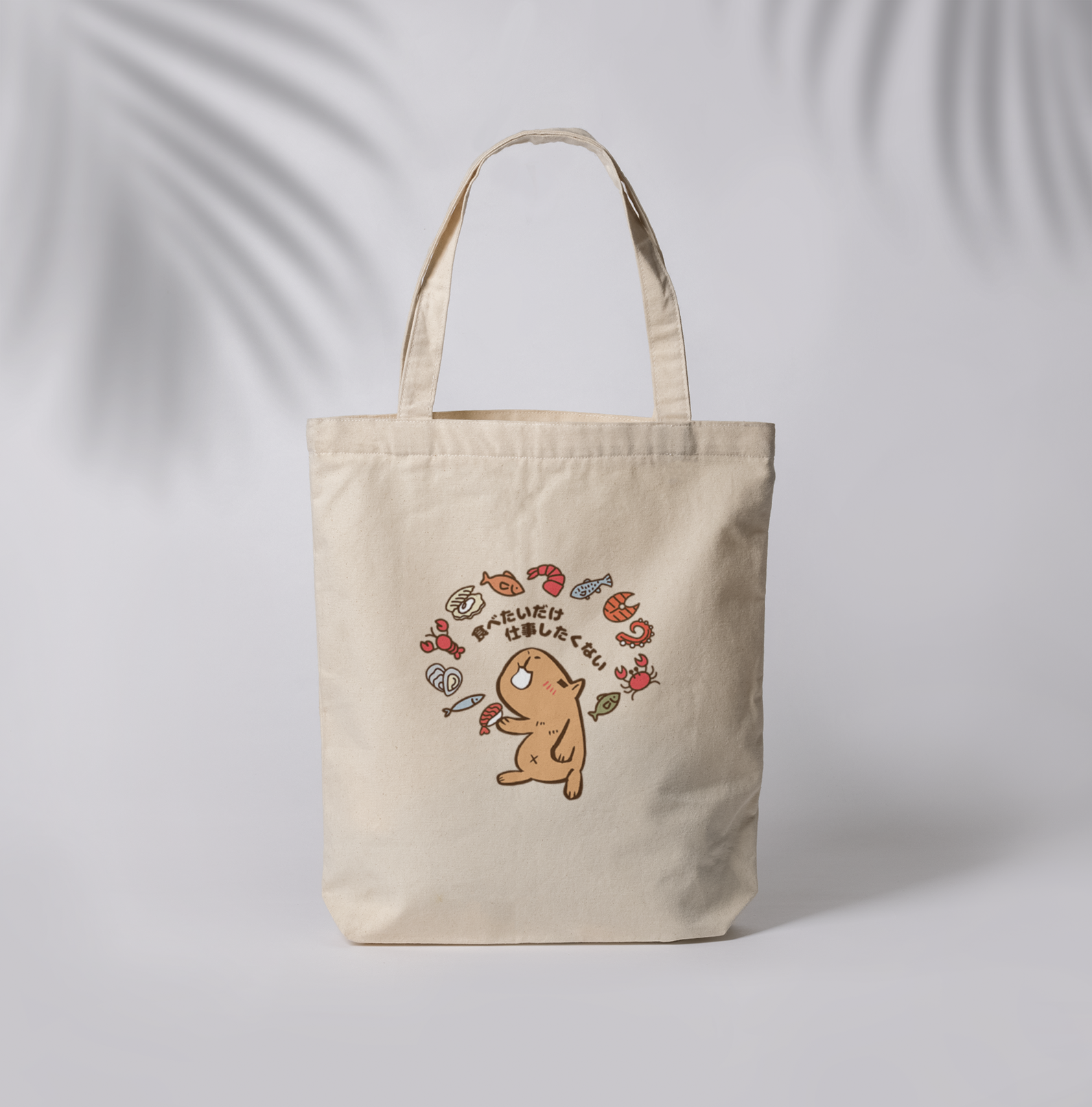 HOSE潮T | 爆肝嚴選|水豚君帆布包(直)