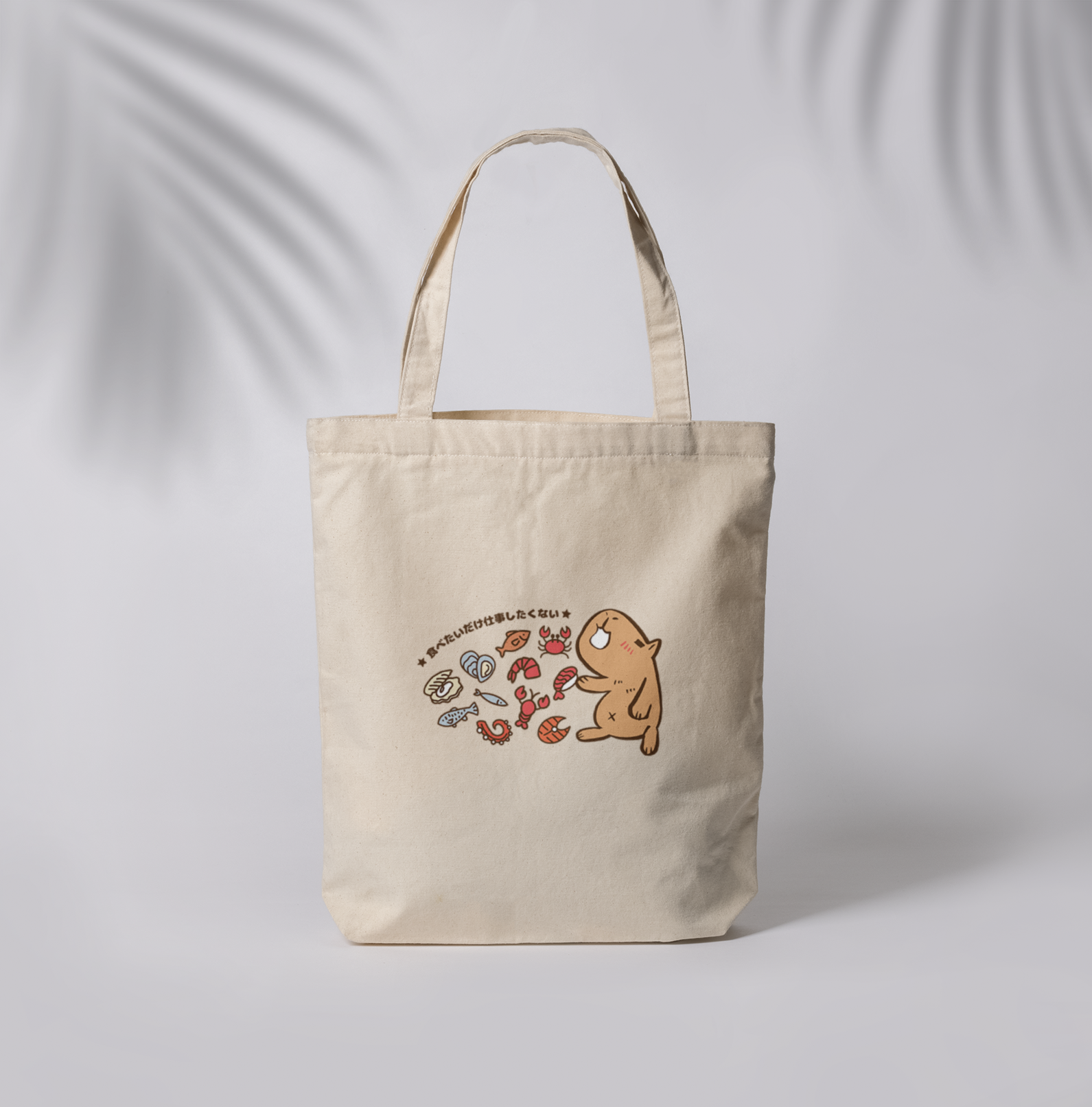 HOSE潮T | 爆肝嚴選|水豚君帆布包(橫)