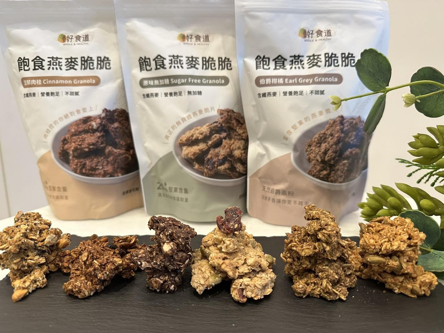 燕麥脆片減肥
