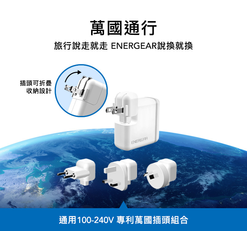 蘋果認證快充頭-插頭可折疊