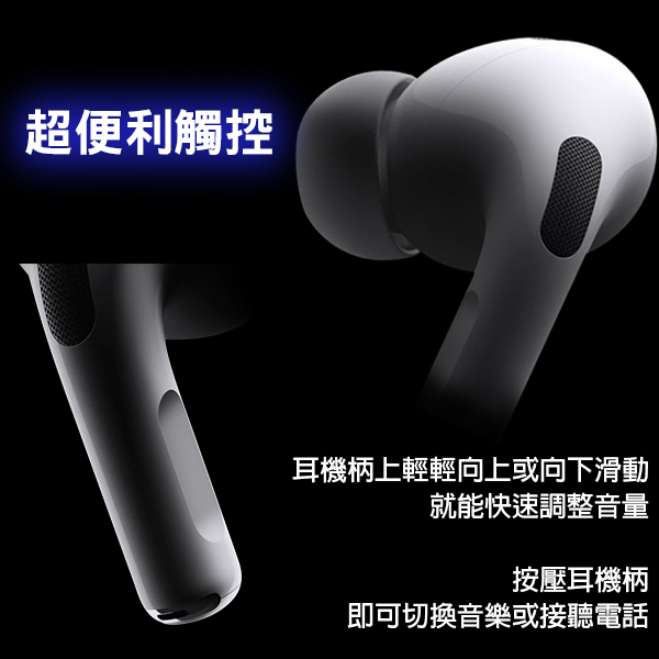 AirPods Pro2 左耳右耳