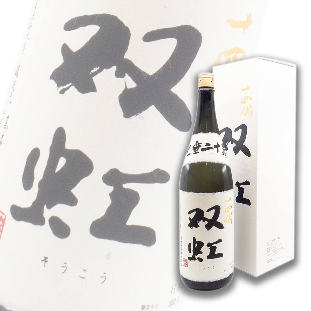 大阪府内限定配送※ 十四代 大吟醸 双虹 七垂二十貫 1800ml 16度 2014年 ...