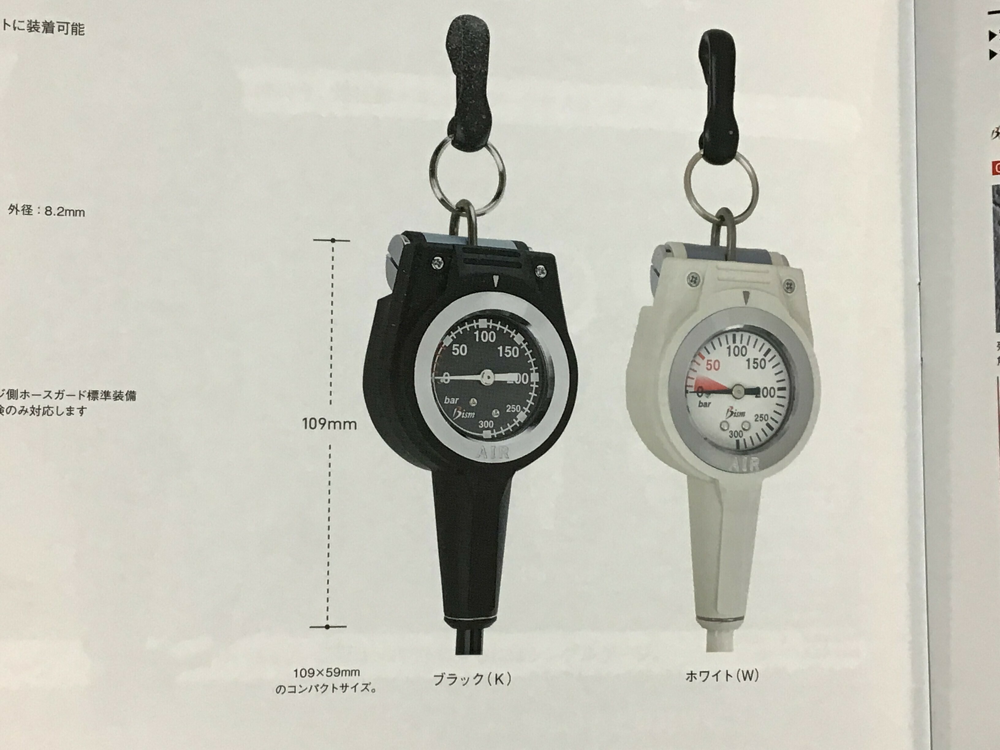 Bism SINGLE LIGHT GAUGE 132單表單錶 $10050-