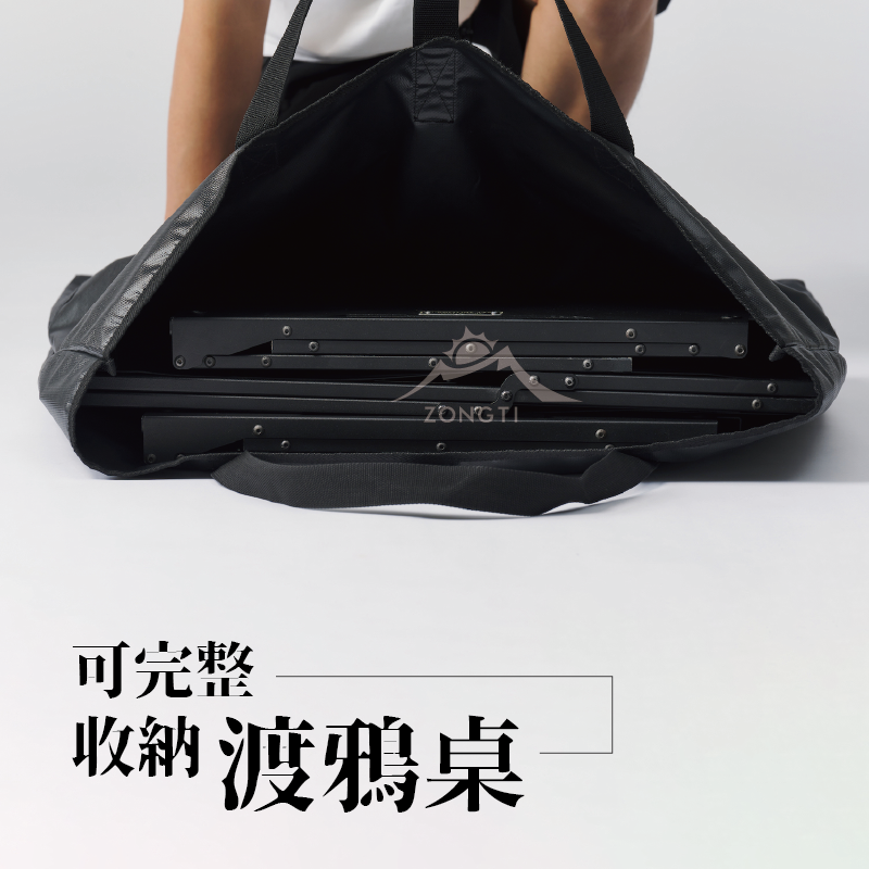 【Territory Task 地域仕事】渡鴉桌Raven Table 收納提袋