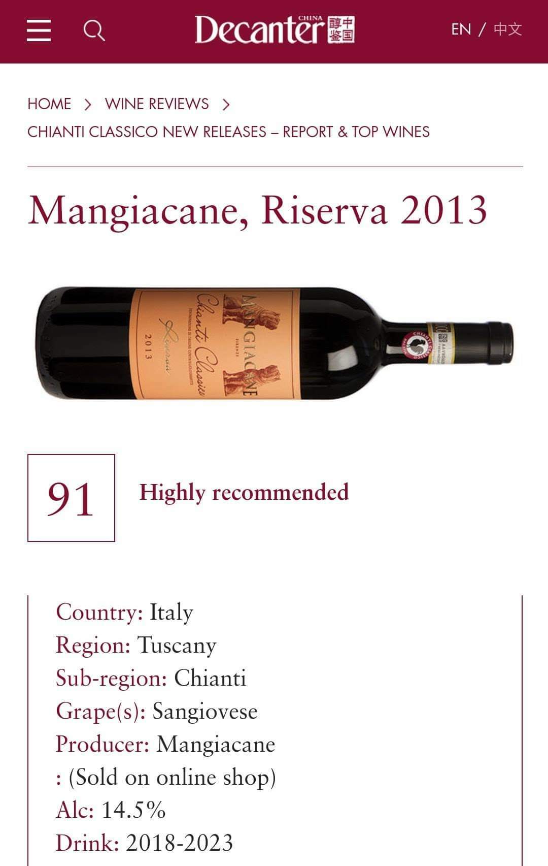 2018 Mangiacane Chianti Classico Riserva DOCG