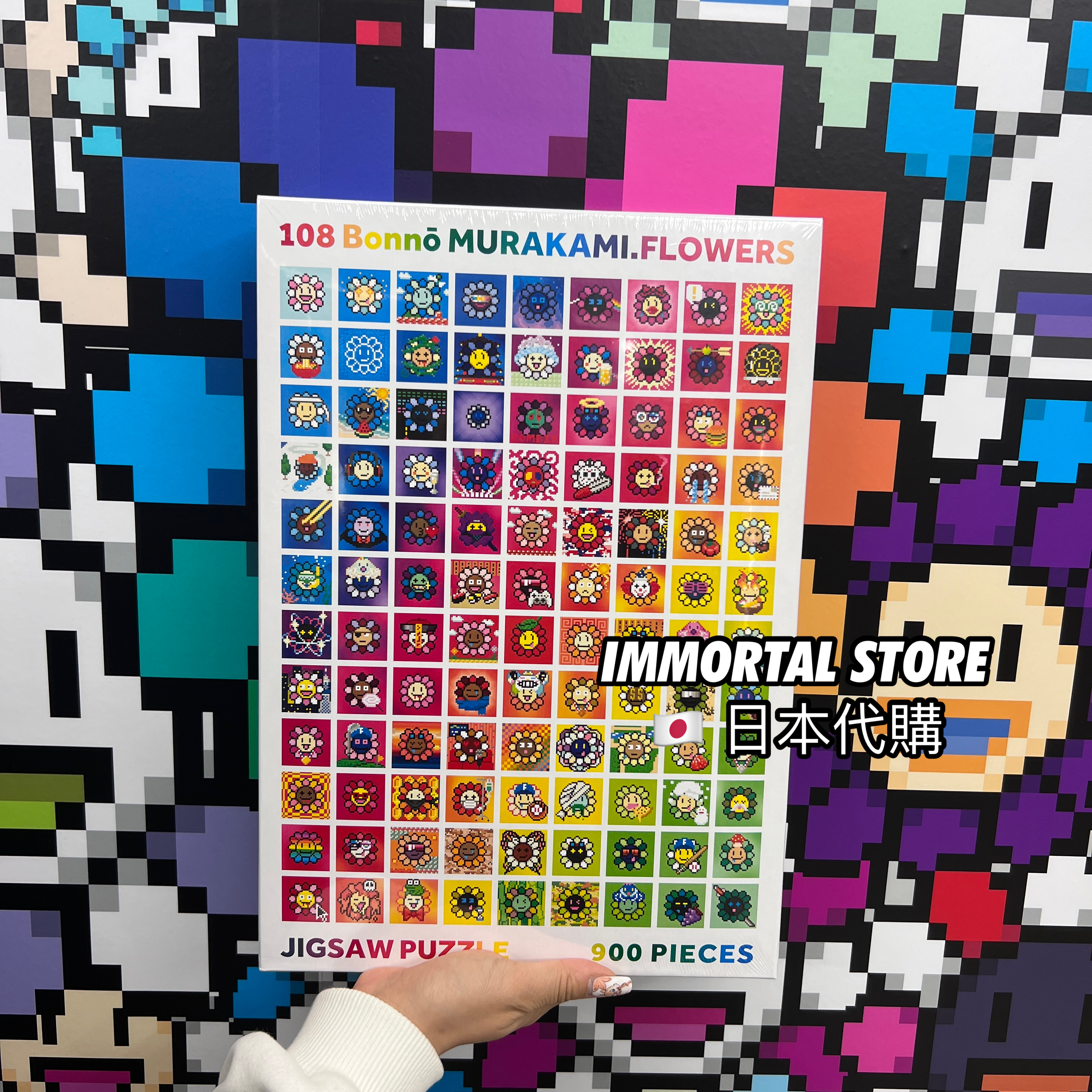 Takashi Murakami 村上隆108 Bonno Murakami Flowers Puzzle