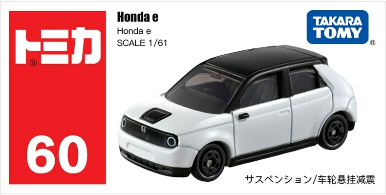 Takara Tomy - No.60 本田電車 (Tomica)
