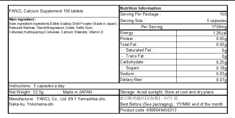 Fancl -健體強骨鈣加鎂 150粒 30日(平行進口)