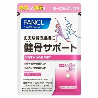 FANCL - 健骨鎖鈣營養素 120粒 (30日分) 平行進口貨品