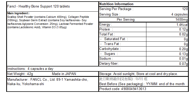 FANCL - 健骨鎖鈣營養素 120粒 (30日分) 平行進口貨品