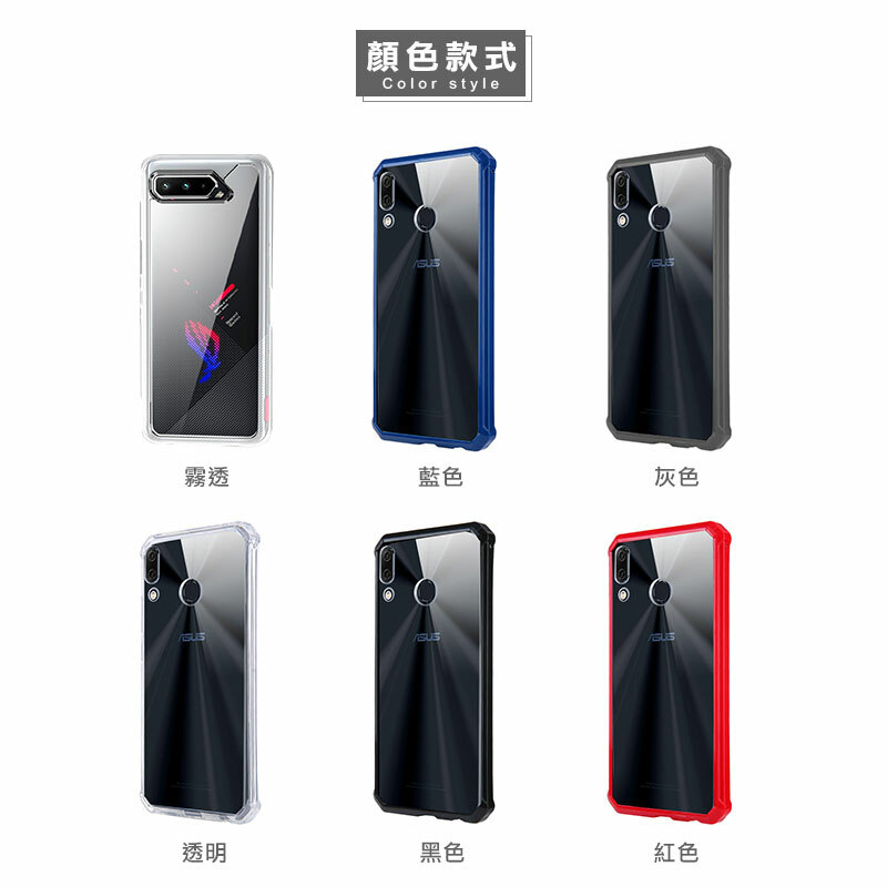 ASUS ZenFone 5 ZE620KL / 5Z ZS620KL 共用壓克力透明氣囊防摔殼-殼老爹