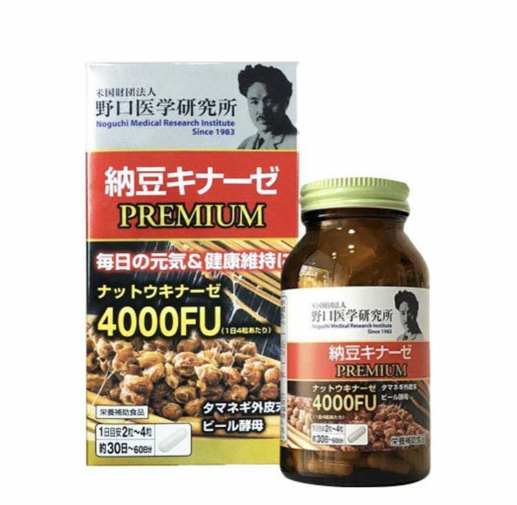 野口医学研究所 5個 納豆キナーゼ HQ 4000FU 新発売 リニュー