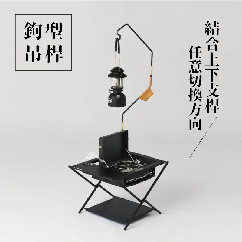 【Territory Task 地域仕事】渡鴉桌Raven Table專用燈柱 G-D1-3