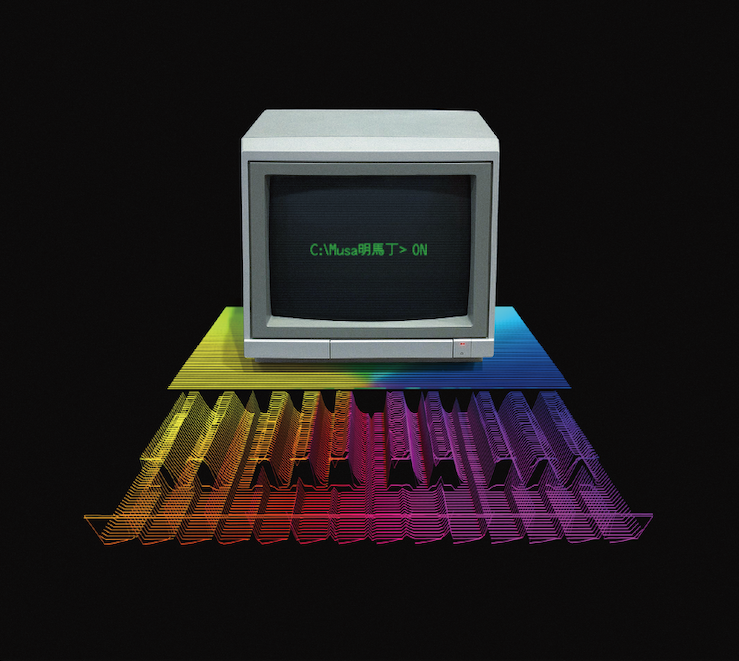 【明馬丁 Musa】《On》