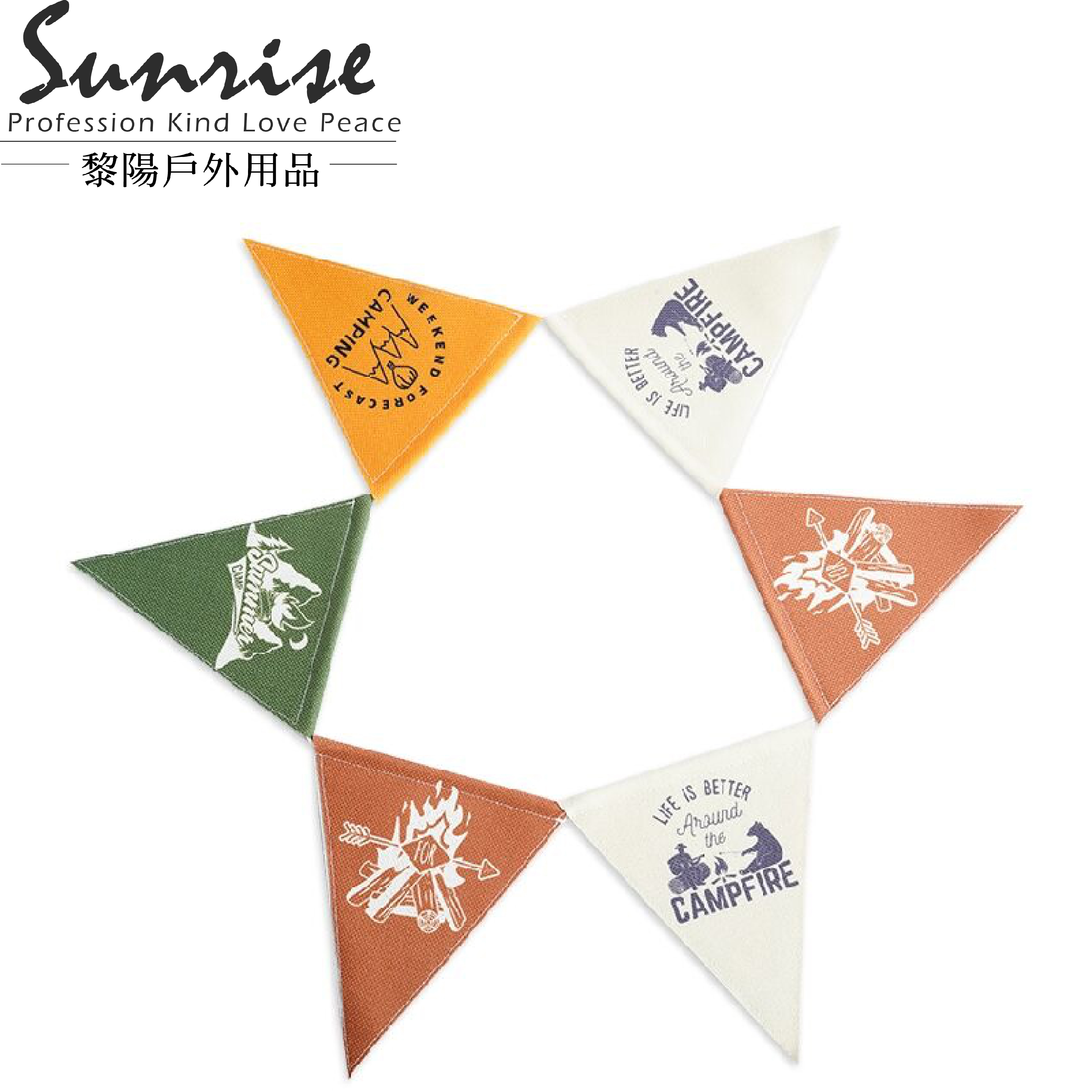 三角布旗 旗幟布、帆布 居家布置/手繪/插畫/營繩/露營/帳篷/庭院/節慶 69U202209 69U2022091