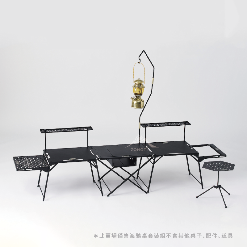 【Territory Task 地域仕事】 渡鴉桌Raven Table套裝組 【贈專用收納袋】