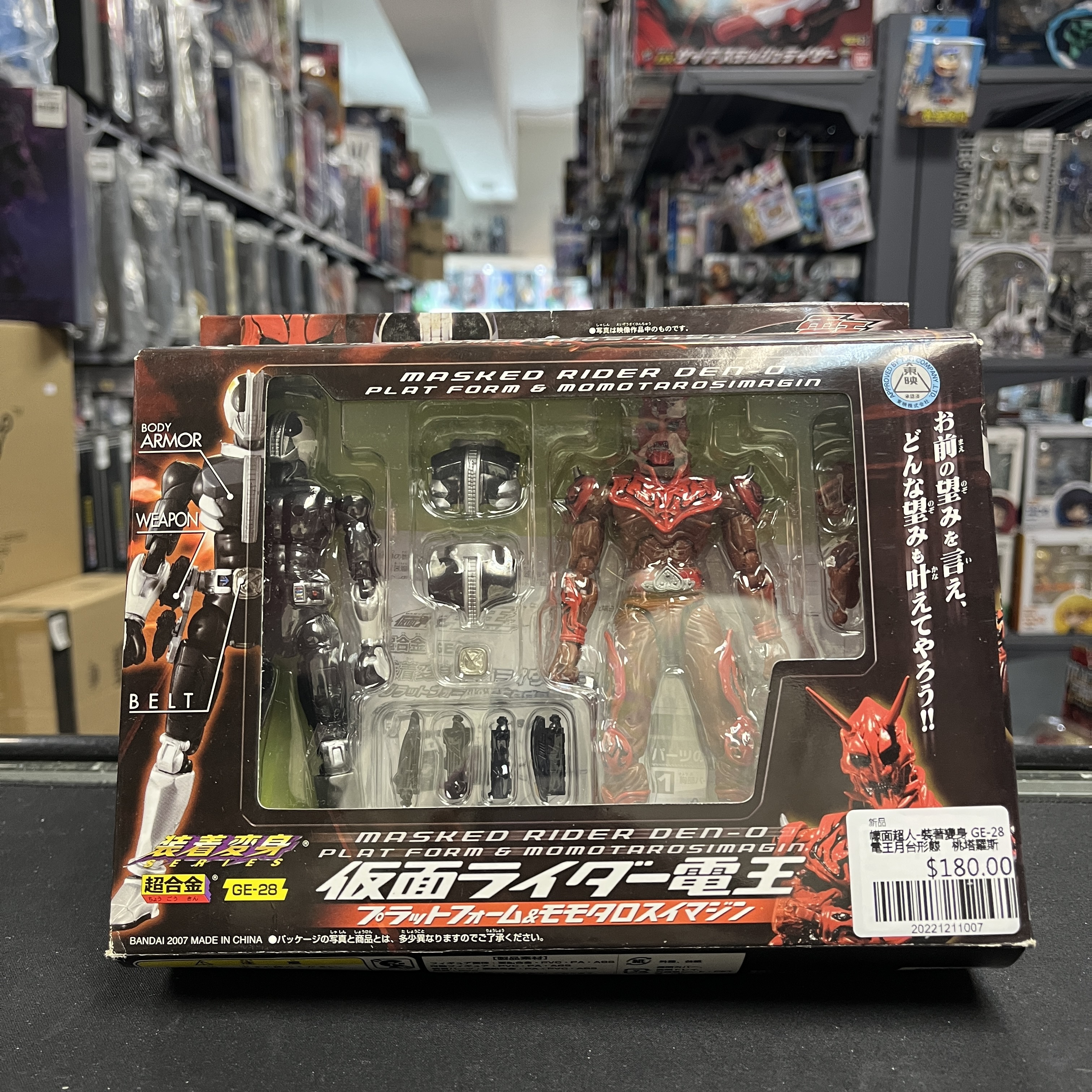 幪面超人-裝著變身 GE-28 電王月台形態　桃塔羅斯