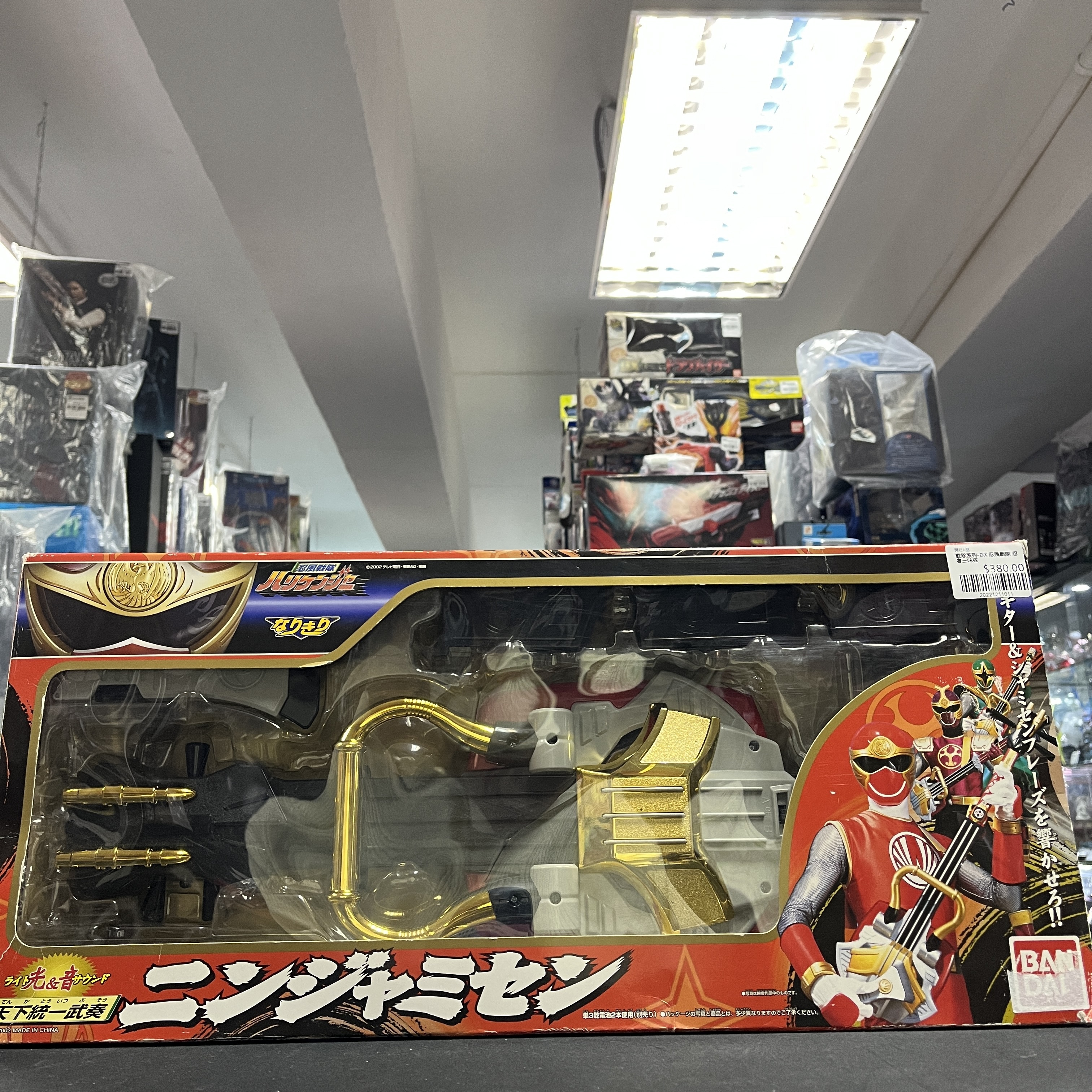 戰隊系列-DX 忍風戰隊 忍者三味弦