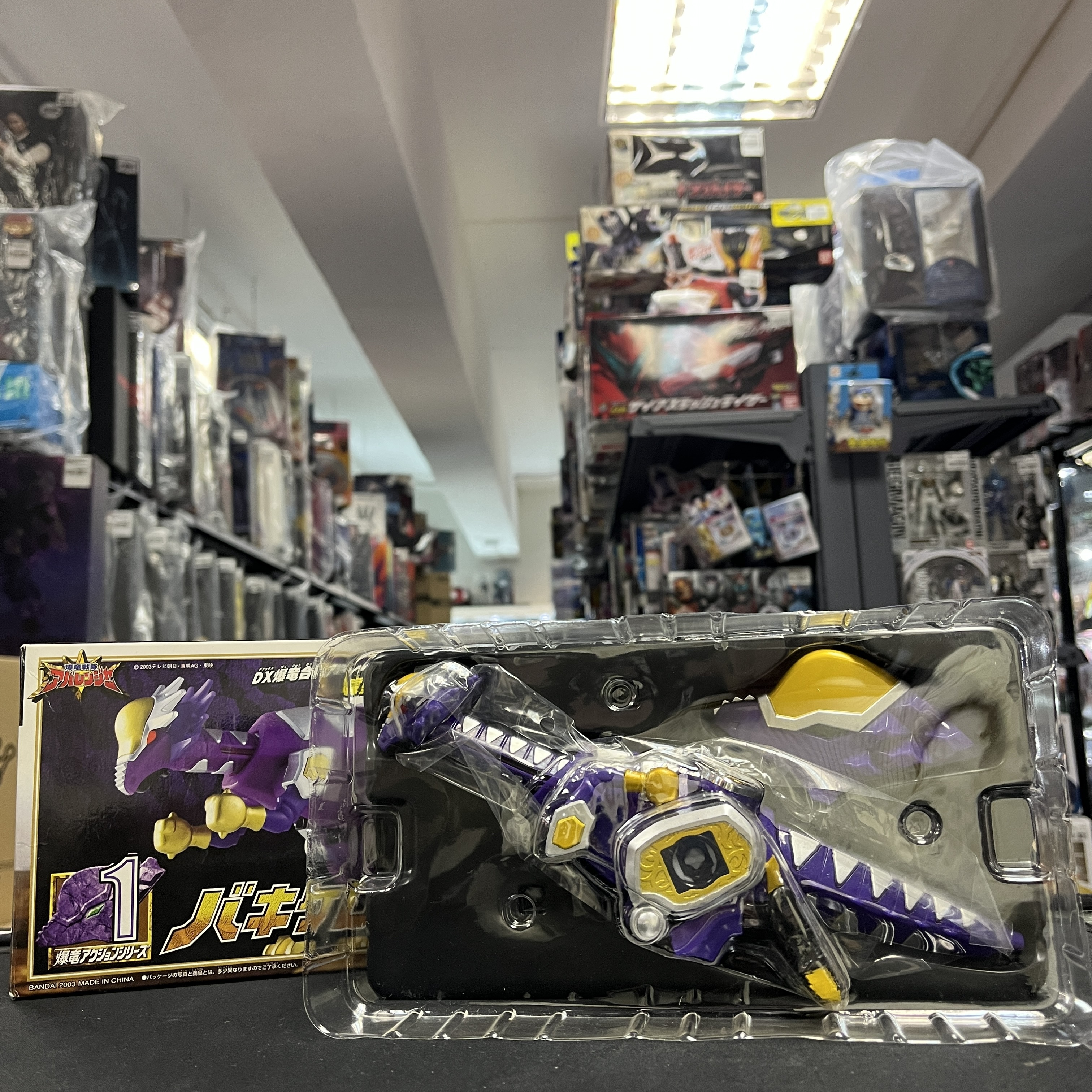 戰隊系列-DX 爆龍戰隊 1號 厚頭龍