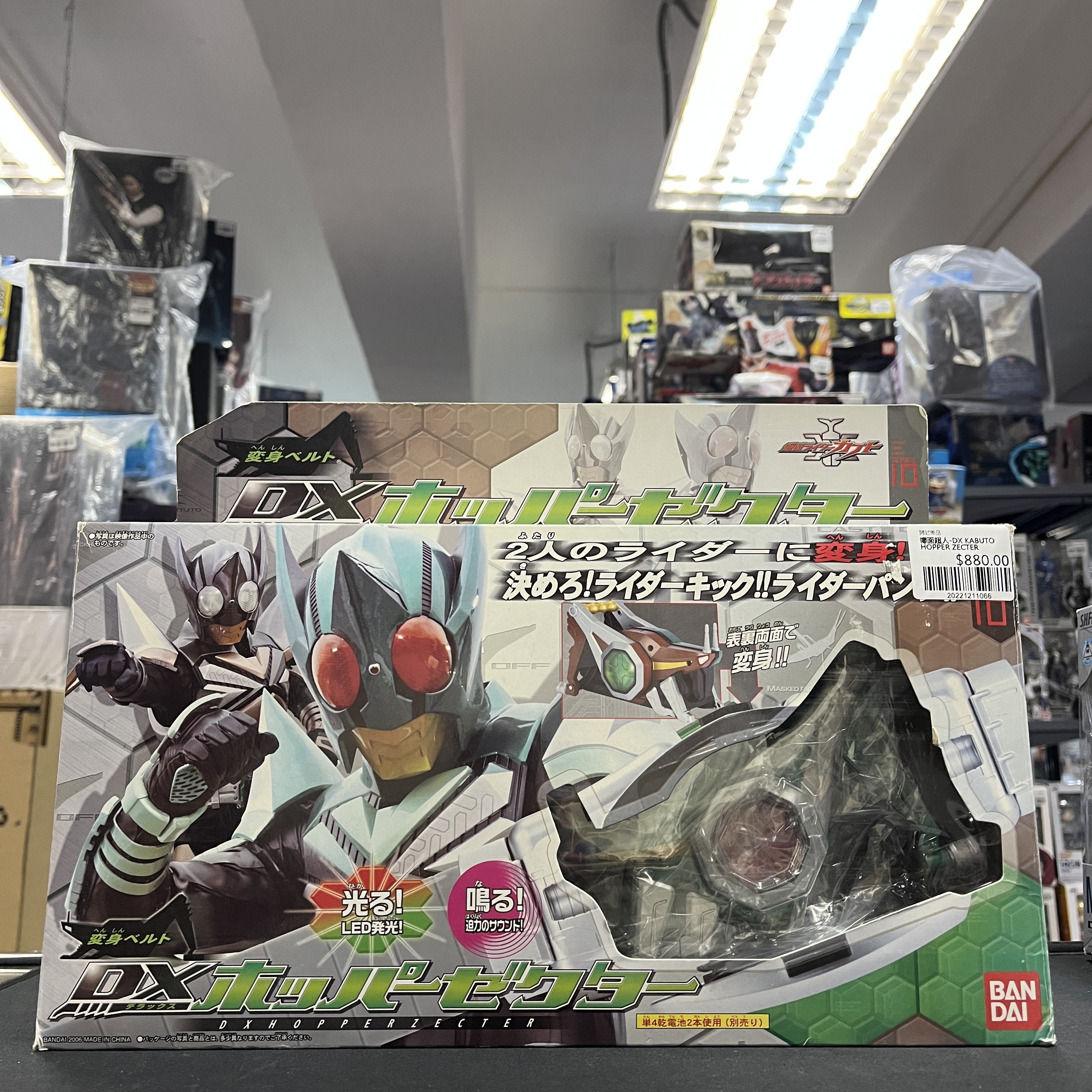 幪面超人-DX KABUTO HOPPER ZECTER