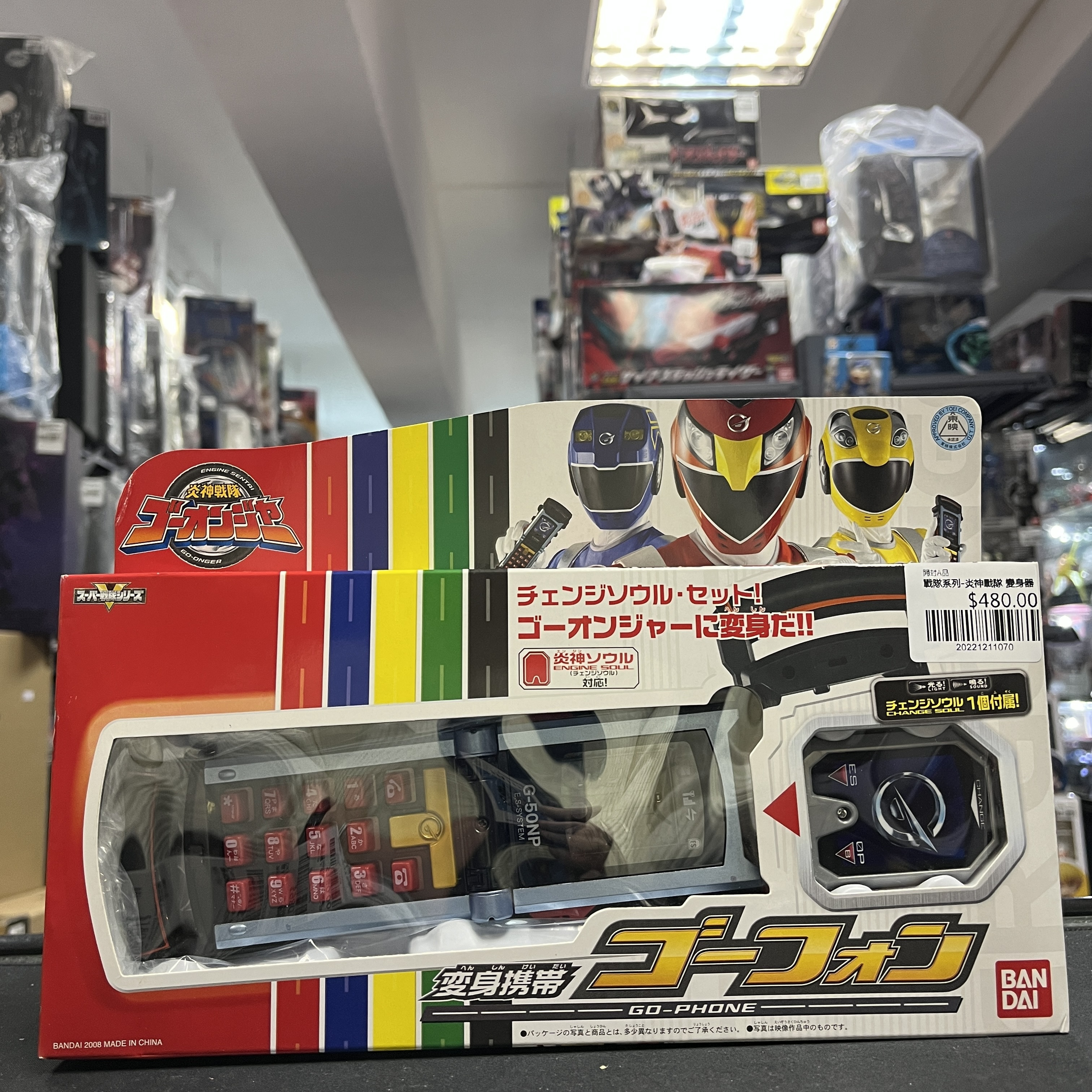 戰隊系列-炎神戰隊 變身器