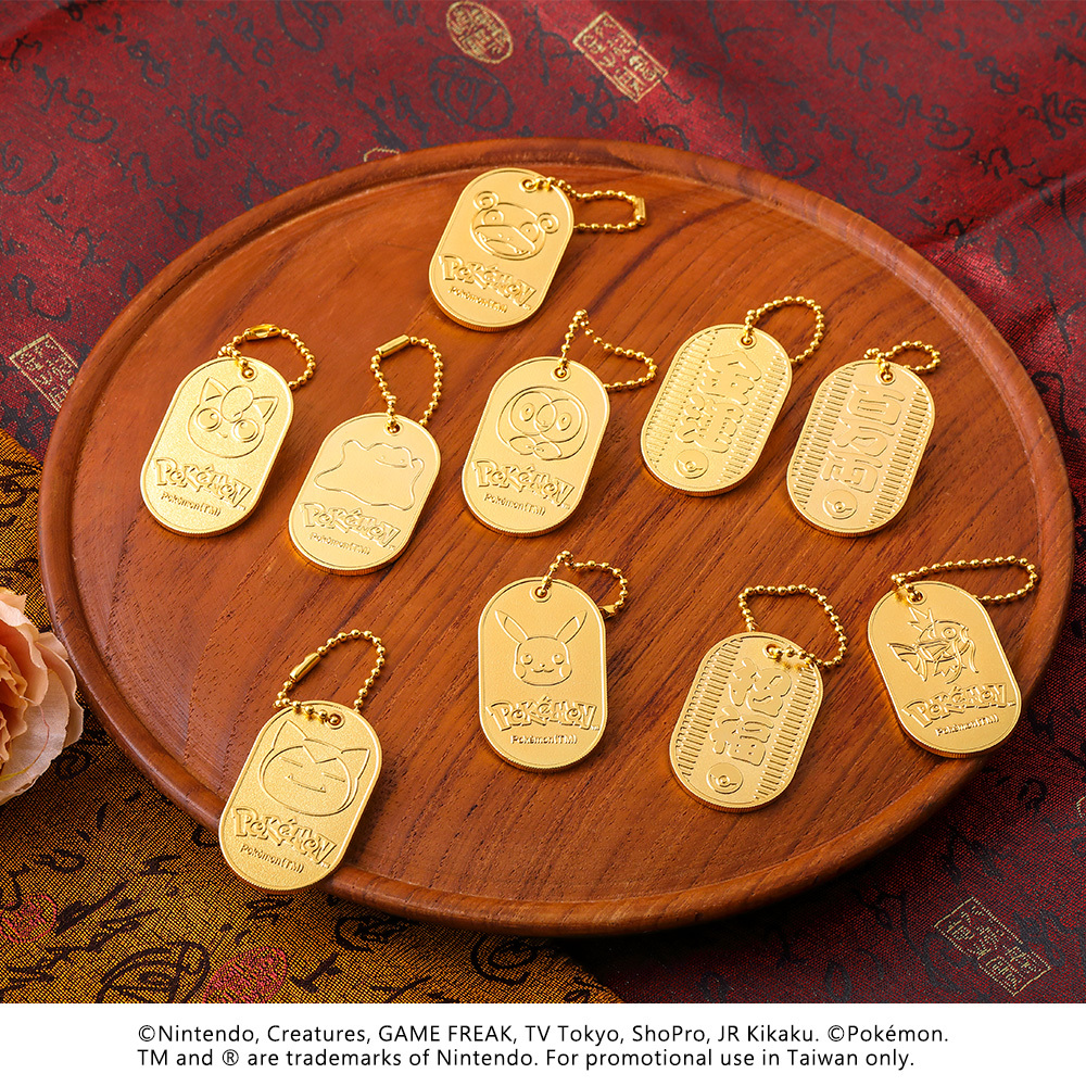 寶可夢金小判開運吊飾 [單盒]