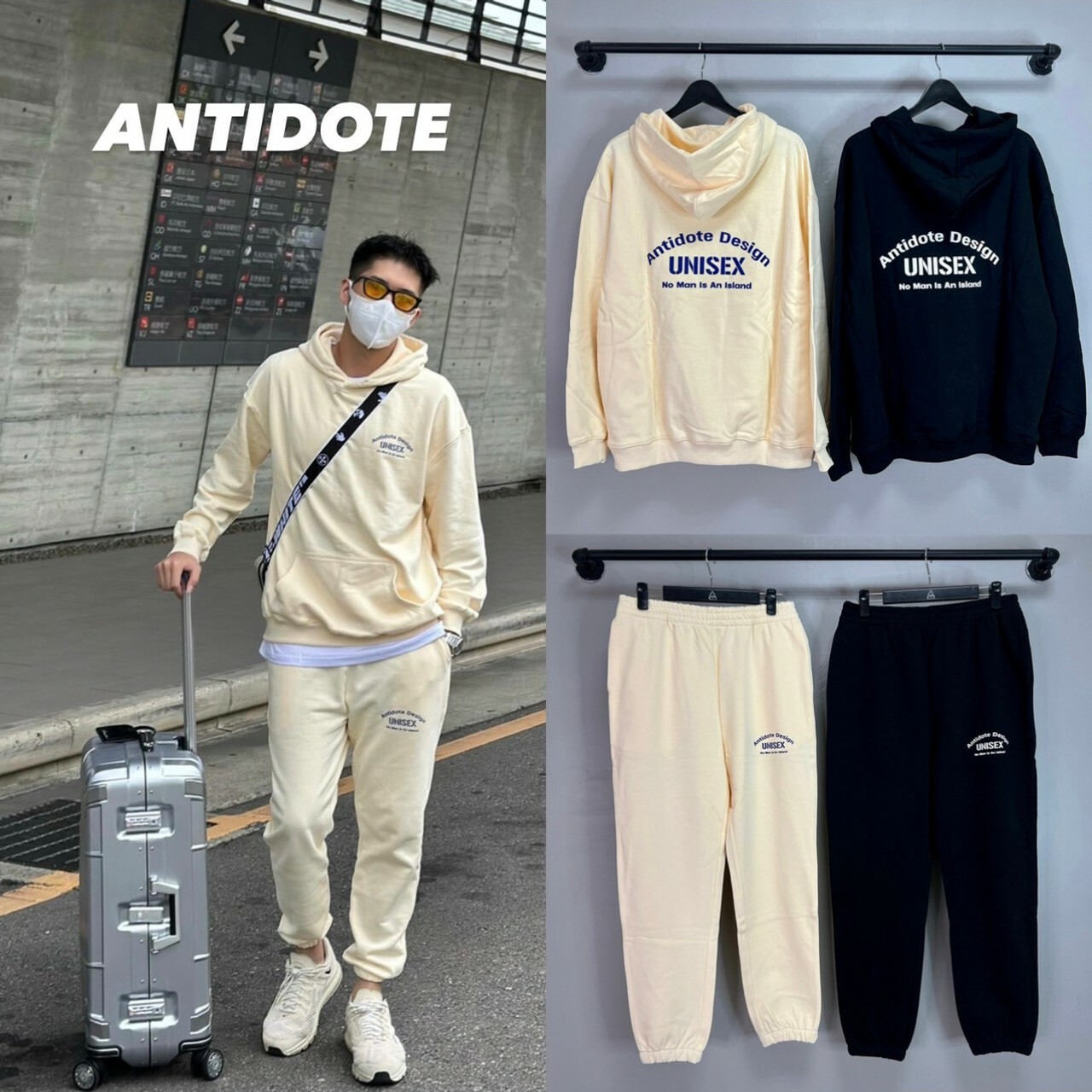 ANTIDOTE ‘’UNISEX’’ 字體LOGO 高級棉套裝 帽T 棉長褲 男女 百搭 黑/米白 奶油白