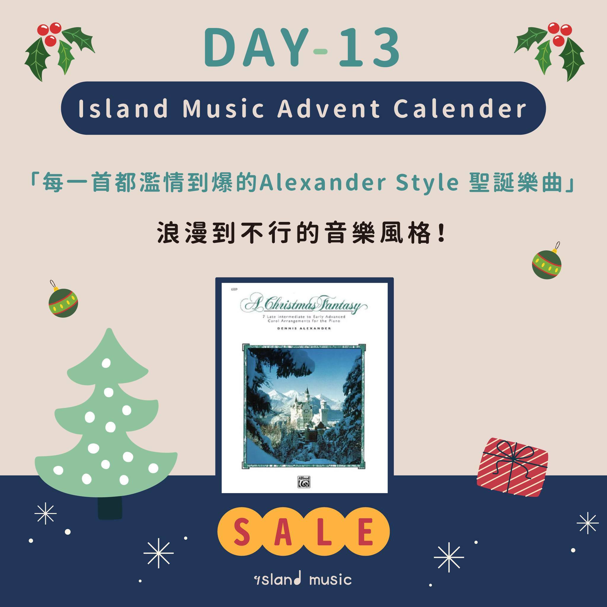 Dennis Alexander: A Christmas Fantasy