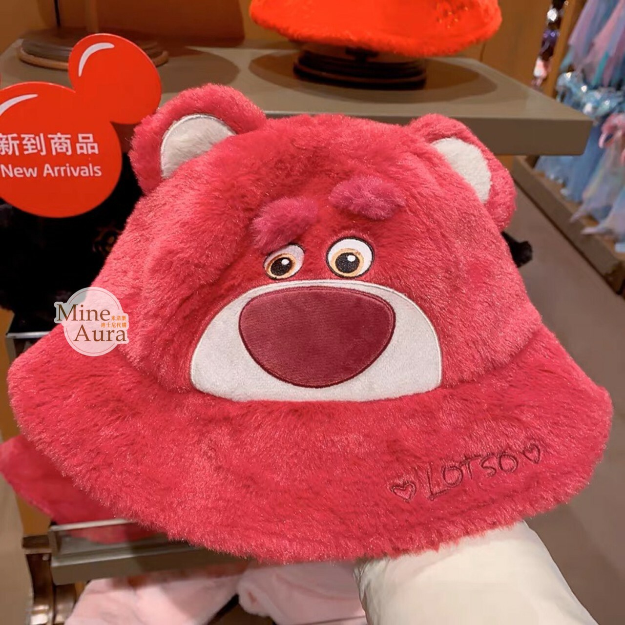 熊抱哥 Lotso 立體耳朵 絨毛 造型 漁夫帽 帽子 玩具總動員 Toy Story -上海迪士尼樂園