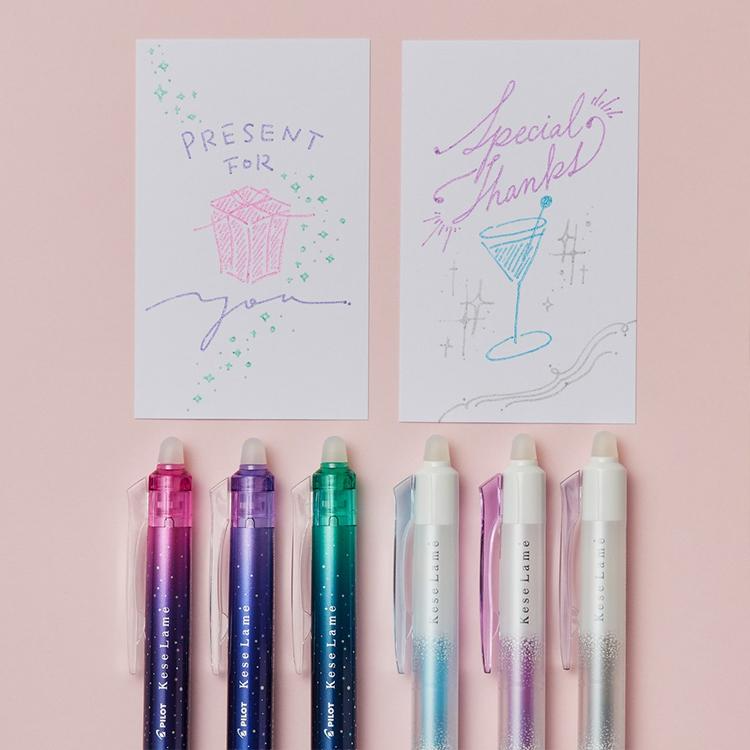 【PILOT 百樂】限量*KeseLamé 亮彩魔擦筆 0.7 復刻黑桿/復刻白桿