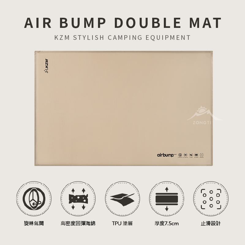 【KZM】加厚舒眠自動充氣雙人床墊 K21T3M05 D-6-2