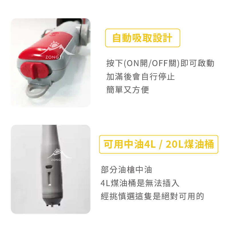 【德信DUKSHIN】自動加油槍 DPCS-03-1