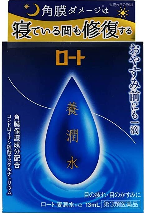 Rohto 樂敦 養潤水 13ml  [日本版]